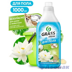 Очиститель полов Arena 1л (флакон) СУПЕРКОНЦЕНТРАТ Водяная Лилия ДЛЯ РОБОТА-ПЫЛЕСОСА GraSS