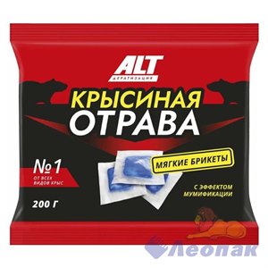Брикет "Крысиная отрава" ALT мяг.уп. 200г. (50шт)