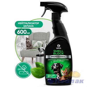 Нейтрализатор запаха Smell Block Professional (флакон 600 мл)/8