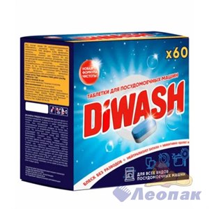 DiWash 60шт. таблетки для посудомоечных машин