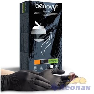 Перчатки TPE черные текстурированные ХL (200шт/10уп) BENOVY