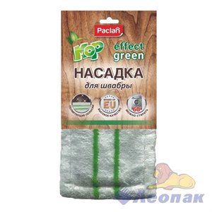 Paclan Green MOP Effect плоская насадка из микрофибры на швабру (12)135951