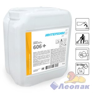 ИНТЕРХИМ 606 PLUS, 5л. Усиленное средство очистки ковровых покрытий
