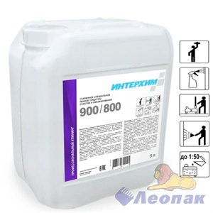 ИНТЕРХИМ 900/800, 5л. Усиленное специальное средство очистки и обезжиривания
