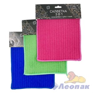 Салфетка 3 в 1 (микрофибра+губка+скраб) 16*19см КонтинентПак/400 38930