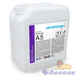 ИНТЕРХИМ Концентрат A5, 5л. Щелочное пенное моющее средство