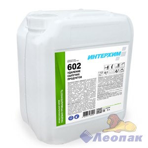 ИНТЕРХИМ 602 УДАЛЕНИЕ СЫПУЧИХ ПРОДУКТОВ, 5л. Специальное моющее средство