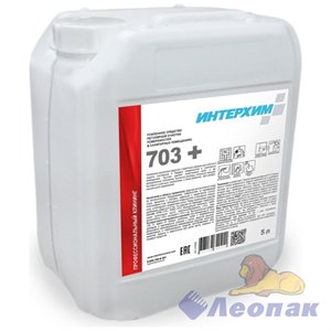 ИНТЕРХИМ 703 PLUS, 5л. Усиленное средство очистки поверхностей в санитарных помещениях