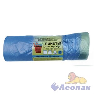 Мешки д/м 60л. с завязками (30шт/15уп) EXTRA. Ф