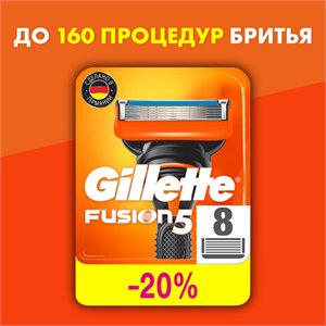 {{productViewItem.photos[photoViewList.activeNavIndex].Alt || productViewItem.photos[photoViewList.activeNavIndex].Description || 'Сменные Кассеты Gillette Fusion5 Для Мужской Бритвы, 8 шт., с 5 лезвиями, c точным триммером для труднодоступных мест'}}