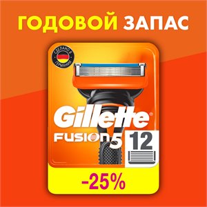 {{productViewItem.photos[photoViewList.activeNavIndex].Alt || productViewItem.photos[photoViewList.activeNavIndex].Description || 'Сменные Кассеты Gillette Fusion5 Для Мужской Бритвы, 12 шт., с 5 лезвиями, c точным триммером для труднодоступных мест'}}