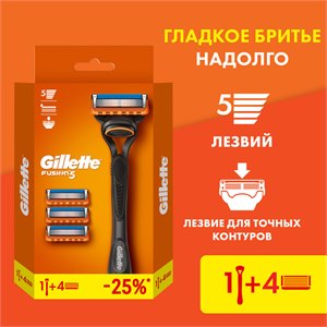 {{productViewItem.photos[photoViewList.activeNavIndex].Alt || productViewItem.photos[photoViewList.activeNavIndex].Description || 'Gillette Fusion5 Мужская Бритва , 4 кассеты, с 5 лезвиями, c точным триммером для труднодоступных мест'}}