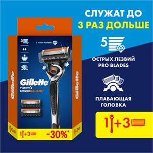 {{productViewItem.photos[photoViewList.activeNavIndex].Alt || productViewItem.photos[photoViewList.activeNavIndex].Description || 'Gillette Fusion5 ProGlide Мужская Бритва , 3 кассеты, с 5 лезвиями, с углеродным покрытием, с технологией FlexBall, с триммером'}}