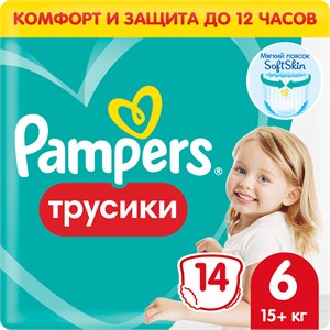 {{productViewItem.photos[photoViewList.activeNavIndex].Alt || productViewItem.photos[photoViewList.activeNavIndex].Description || 'Подгузники-трусики Pampers Pants для малышей 15+ кг, 6 размер, 14 шт'}}
