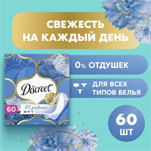 {{productViewItem.photos[photoViewList.activeNavIndex].Alt || productViewItem.photos[photoViewList.activeNavIndex].Description || 'DISCREET Женские гигиенические прокладки на каждый день Air Trio 60шт'}}