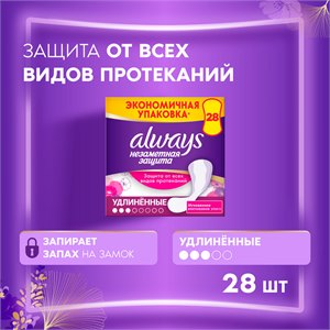 {{productViewItem.photos[photoViewList.activeNavIndex].Alt || productViewItem.photos[photoViewList.activeNavIndex].Description || 'Прокладки ежедневные Always Незаметная Защита Удлиненные, 28 шт.'}}