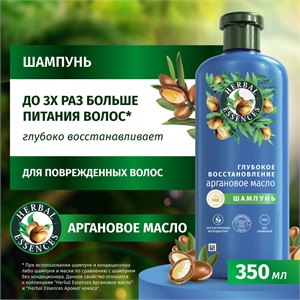 {{productViewItem.photos[photoViewList.activeNavIndex].Alt || productViewItem.photos[photoViewList.activeNavIndex].Description || 'HERBAL ESSENCES Шампунь Аргановое масло 350мл'}}