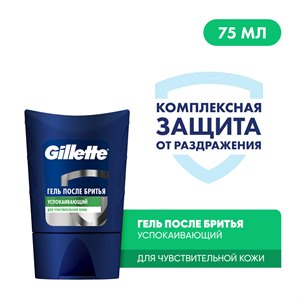 {{productViewItem.photos[photoViewList.activeNavIndex].Alt || productViewItem.photos[photoViewList.activeNavIndex].Description || 'Гель после бритья Gillette Sensitive Skin, для чувствительной кожи, мужской, 75'}}