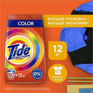 {{productViewItem.photos[photoViewList.activeNavIndex].Alt || productViewItem.photos[photoViewList.activeNavIndex].Description || 'Стиральный порошок Автомат Tide Color 80 стирок 12 кг'}}