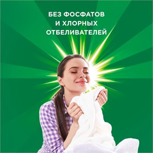 {{productViewItem.photos[photoViewList.activeNavIndex].Alt || productViewItem.photos[photoViewList.activeNavIndex].Description || 'Капсулы для стирки белья Ariel Color 45 шт Ariel'}}