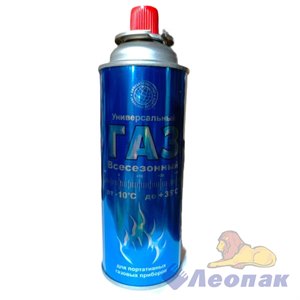 Газ для портативных газ. приборов (плитки, горелки и пр.) Всесезонный (СИНИЙ), 220гр. (12)