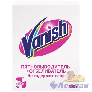 VANISH пятновыводитель д/белого порошок 500гр. (картон. упаковка)