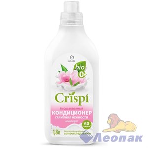 Кондиционер-ополаскиватель для стирки CRISPI концентрированный Гармония нежности (флакон 1800 мл)(6)
