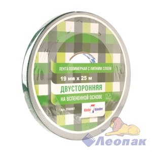 Скотч 2-х сторонний 19мм*25м зеркальн. на вспен.основе Klebebander/8 908/141