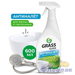 Чистящее средство для сан.узлов и акриловых ванн Grass Gloss Professional 600мл (8шт)