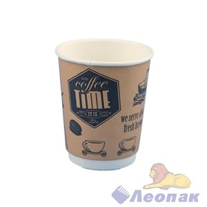 Стакан бумажный  ГН 250/290мл КОФЕ ТАЙМ (50/1000) 9987/232