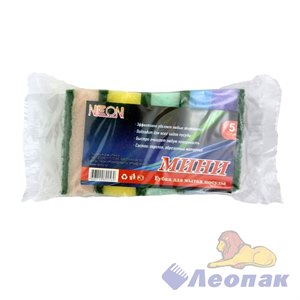 Губки для посуды 5-шт "МИНИ" NEON (5шт/36уп) (rx005-3931/3) Липс