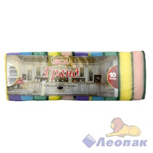 Губка для посуды 10-шт "ГРАНД" NEON (10шт/24уп) (rx003-3931/11) 105*70*25 Липс