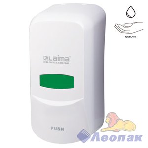 Дозатор для жидкого мыла LAIMA PROFESSIONAL CLASSIC, НАЛИВНОЙ, 0,6 л, белый, ABS-пластик, 601423