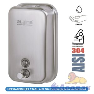 Дозатор для жидкого мыла LAIMA PROFESSIONAL INOX (гарантия 3 года), 1 л, нержавеющая сталь, матовый, 605395