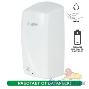 Дозатор для жидкого мыла LAIMA PROFESSIONAL ORIGINAL, НАЛИВНОЙ, СЕНСОРНЫЙ, 1 л, белый, ABS-пластик, 605778