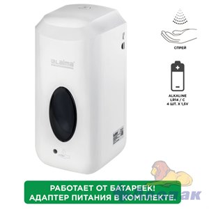 Дозатор для жидкого антисептика  LAIMA  CLASSIC спрей 1,0л с блоком питания 607319 607319