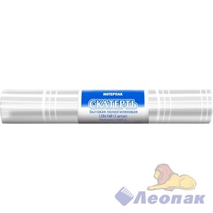 Скатерть в рулоне 120х800/35мкм  Элегия  (5шт/25рул)