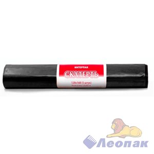 Скатерть в рулоне 120х800/35мкм ЧЁРНАЯ (5шт/25рул) 6173/076