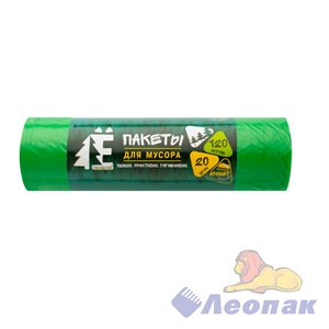 Мешок мусорный ПВД 120л (20шт/17рул) ЗЕЛЕНЫЙ Ё-РОМАШКА 07001100020