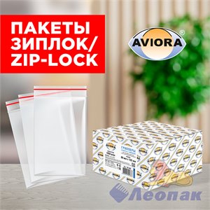 {{productViewItem.photos[photoViewList.activeNavIndex].Alt || productViewItem.photos[photoViewList.activeNavIndex].Description || 'Зиплок 8х12-30мкм(1/10тыс.) AVIORA'}}