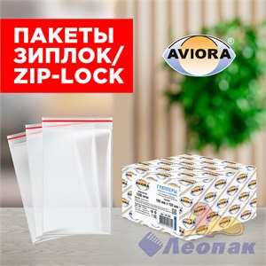 {{productViewItem.photos[photoViewList.activeNavIndex].Alt || productViewItem.photos[photoViewList.activeNavIndex].Description || 'Зиплок 10х15-35мкм(1/10тыс.) AVIORA'}}