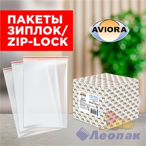 {{productViewItem.photos[photoViewList.activeNavIndex].Alt || productViewItem.photos[photoViewList.activeNavIndex].Description || 'Зиплок 20х30-35мкм(1/3тыс.) AVIORA'}}