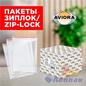 {{productViewItem.photos[photoViewList.activeNavIndex].Alt || productViewItem.photos[photoViewList.activeNavIndex].Description || 'Зиплок 15х20-35мкм(1/3тыс.) AVIORA'}}