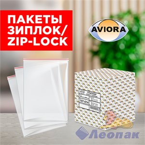 {{productViewItem.photos[photoViewList.activeNavIndex].Alt || productViewItem.photos[photoViewList.activeNavIndex].Description || 'Зиплок 30х40-40мкм(0,1/1тыс.)  AVIORA'}}