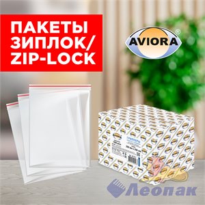 {{productViewItem.photos[photoViewList.activeNavIndex].Alt || productViewItem.photos[photoViewList.activeNavIndex].Description || 'Зиплок 20х25-35мкм(1/3тыс.) AVIORA'}}