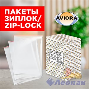 {{productViewItem.photos[photoViewList.activeNavIndex].Alt || productViewItem.photos[photoViewList.activeNavIndex].Description || 'Зиплок 40х50см-35мкм(0,1/0,5тыс.) AVIORA'}}