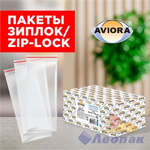 {{productViewItem.photos[photoViewList.activeNavIndex].Alt || productViewItem.photos[photoViewList.activeNavIndex].Description || 'Зиплок 8х18-30мкм(1/10тыс.) AVIORA'}}