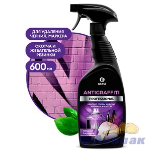 Средство для удаления пятен "Antigraffiti" Professional (флакон 600 мл) 125602