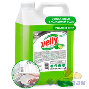 Средство для мытья посуды "Velly" Premium лайм и мята (канистра 5 кг) 125425