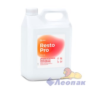 Resto Pro RS-8 Средство для уборки и гигиены санитарных помещений (канистра 5л) 125896